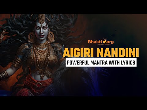 Aigiri Nandini With Lyrics | Mahishasura Mardini Stotra | Bhakti Marg #aigirinandinistotram