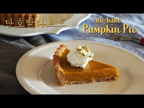 Perfect no bake pumpkin pie l how to make pumpkin pie