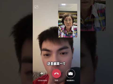 当你在家里还打video call给阿嬷🤭🤭