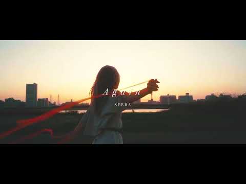 SERRA 『Again』 - Music Video -