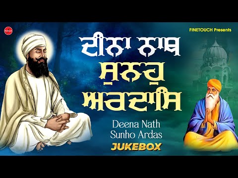 Non Stop Shabad Gurbani Kirtan :New Shabad Gurbani 2024 Jukebox | Deena Nath Suno Ardas jukebox