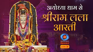 LIVE - Morning Aarti of Prabhu Shriram Lalla at Ram Mandir, Ayodhya | 10th January 2025