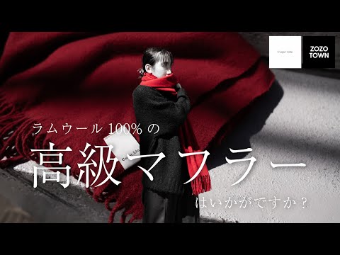 確かな品質を求める方に自信を持ってオススメしたいマフラーが完成しました🧣