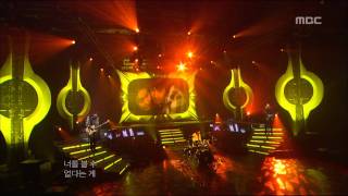 The Nuts - Nagging, 더 넛츠 - 잔소리, Music Core 20070127