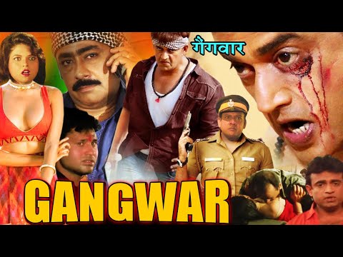 GANGWAR | Hindi Action Movie | Ravi Kishan, Sudha Chandran | गैंग वार