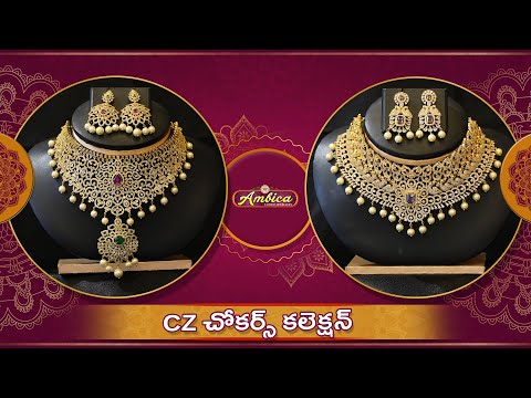 CZ Chokers Collection | 1Gram Gold Jewellery | Ambica Fashion Jewellery