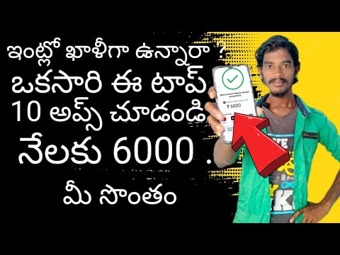 10 Apps for Students to Earn While Studying - NO Investment | చూసినోడికి చేసినంత | darmi darling