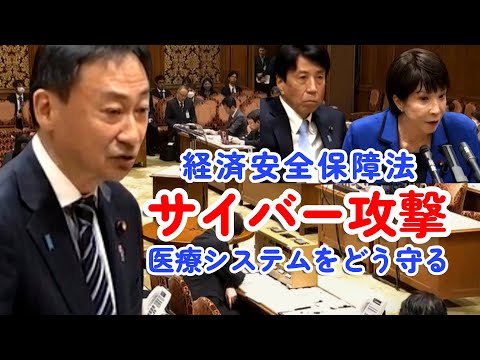 2024 4 25  内閣委員会・経済産業委員会連合審査会　　東徹(日本維新の会)