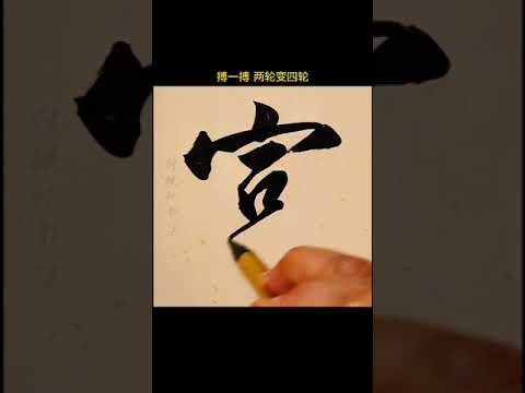 字要練到這種程度，寫字就好看了！ ，我就是那個民間高手怎麼了，不讓吹嗎？，