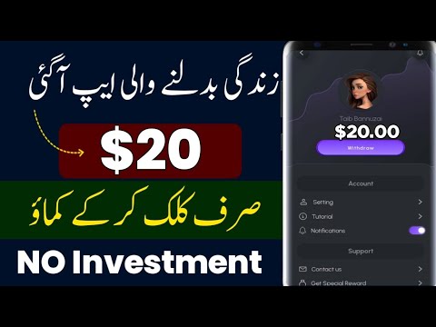 Online earning in pakistan without investment | Online earning in pakistan