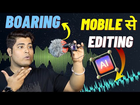 How to Edit Audio for Youtube| Best AI Audio Editor For Youtube Videos will impress your audiance