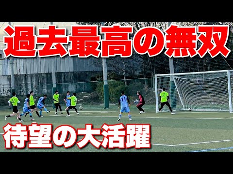 【サッカー VLOG】世界一のパントキックを持つGKに完全密着145