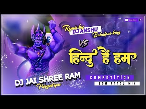 Jai Shree Ram |🚩🚩Bharat Ka Baccha Baccha Ho Jaaye Shri Ram Bolega | Dj remix music 2024#jaishreera