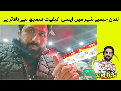 London jisay city min depression / London City visit / London trip / Zahid Khan vlogs