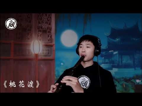 Traditional Chinese Musical Instruments洞箫 桃花渡