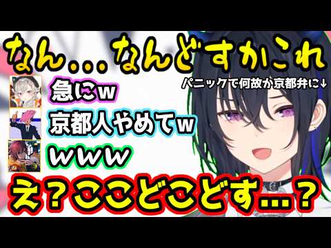 ウチケシ食べない宣言で周りを動揺させたりパニックで語尾が"どす"になり4乙してしまう一ノ瀬うるはｗｗｗ【MHW:IB/モンハン/きなこ/さくら/小森めと/ぶいすぽっ！切り抜き】