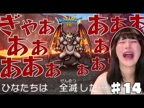 #14 【ドラクエ3リメイク】レヴナントとかいう奴がとんでもない件について【PS5版 / 女性実況者】【いばらの道】