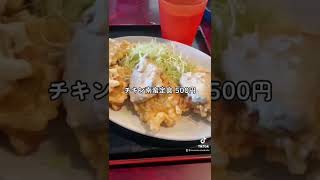 【六本木で500円ランチ！昼時人気の定食屋さん】