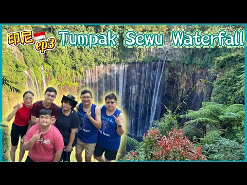 【印尼泗水ep3 Tumpak Sewu】超级壮观的千层瀑布，超值的一去！！tumpak sewu很多不同类型的地方，真的蛮有趣的。#tumpaksewu #sewu #泗水