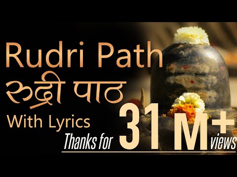 Complete Rudri Path with Lyrics | Vedic Chanting by 21 Brahmins