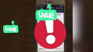 [amazon]スマホで欲しいものリストをTwitterに載せる方法