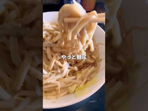 【東北グルメ】ウマすぎて踊ってしまう！？踊ろうサンダーバードの二郎系ラーメン #shorts #岩手 #ラーメン