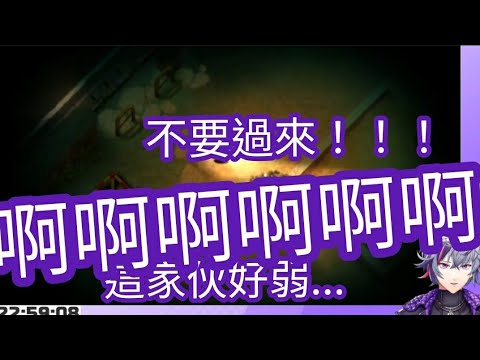 【彩虹社繁中翻譯】半夜在公園大吼大叫的牛郎