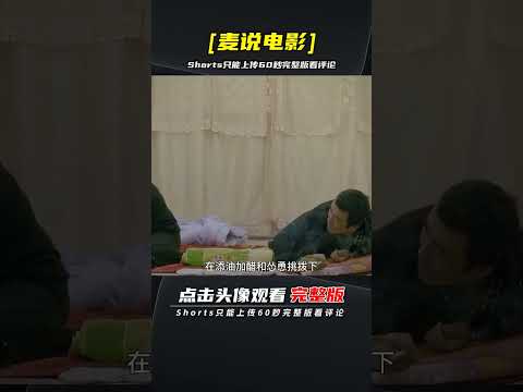 上映當天險些被禁，為藝術犧牲的素人演員們，看完脊背發涼 | 完整版:查看評論