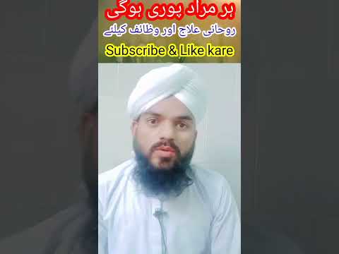 Har Murad Pori Hugi | Kamyabi Naseeb Hugi | Ye krne Sy Apko sb Kuch Milyga #subscribe #dua #wazifa