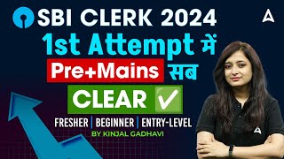 SBI Clerk 2024-25 | How to Clear Prelims + Mains in First Attempt |Tips and Strategy By Kinjal Ma'am