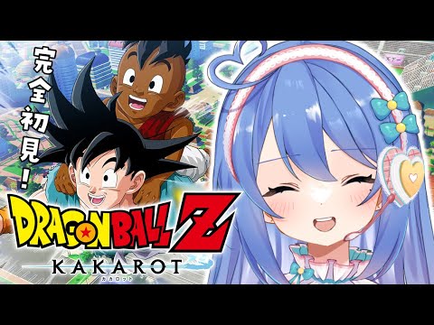 【ドラゴンボールZ KAKAROT】完全初見DLC✨そして10年後！【#新人Vtuber / #彩世りずむ】#15