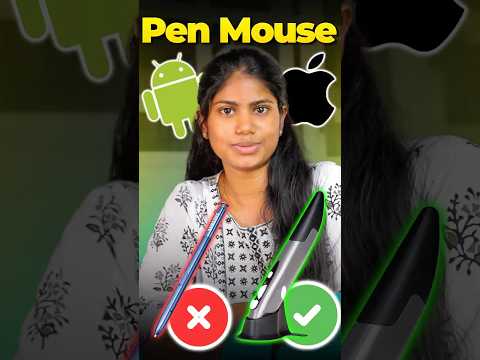 ஒரு🖋️Pen-க்குள்ள Mouse’ஆ ஏய்..எப்புட்றா 🤔