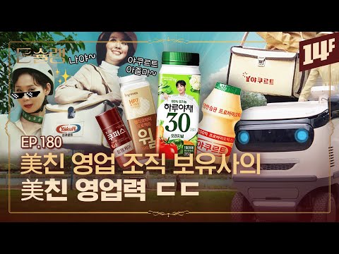 세계 1위 야채 소비국인데.. 여기서 더 먹어요?😮 (ft.하루야채)🥄ㅣ돈슐랭 / 14F