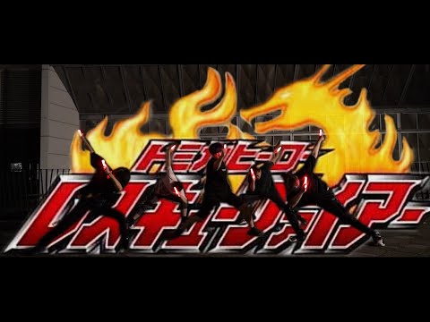 【ヲタ芸|御宅藝】レスキューファイアー【119特警隊:打火英雄】