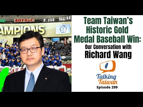 Team Taiwan's Historic Gold Medal Baseball Win!