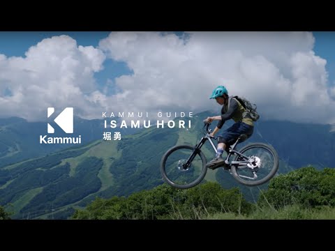 Kammui Guide : Isamu Hori MTB in Hakuba | 堀勇  MTB 白馬