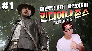 기대도 안 한 엄청난 재미의 게임이 나와버렸습니다!