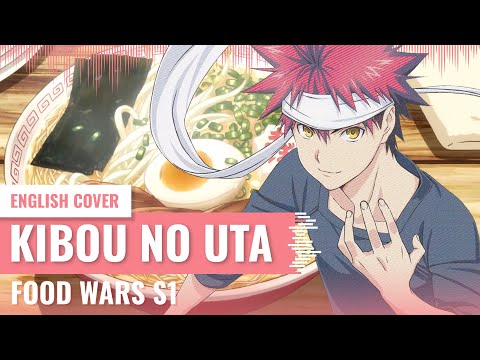 [Yukinami] Kibō no Uta (希望の唄) ~  Shokugeki no Soma (Food Wars) OP 1 ENGLISH COVER