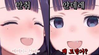 얀데레 이나는 정말 전설이다... [홀로라이브 니노마에 이나니스]