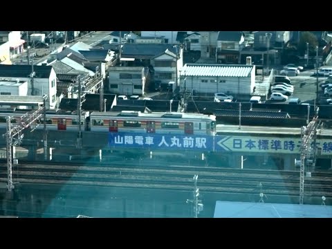 子午線の通る駅　山陽電車 人丸前駅 from 明石天文科学館　2024年