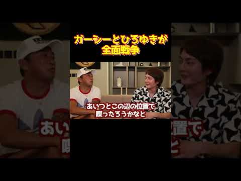 【青汁王子】ついにガーシーとひろゆきが全面戦争【三崎優太/ガーシー/ひろゆき/立花孝志/きりたんぽ/田口翔/青汁王子切り抜き】