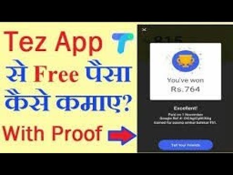 Tez app tips and tricks | How to earn more money with proof