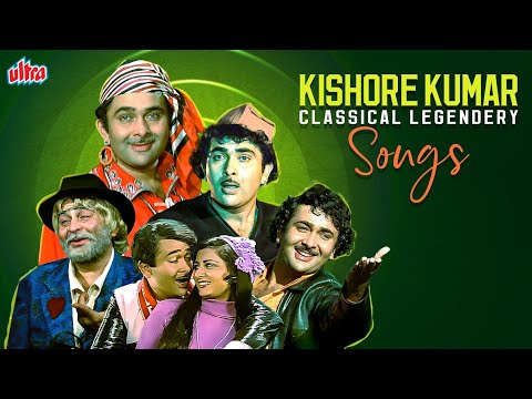 Kishore Kumar Classical Legendery Songs - किशोर कुमार के क्लासिक्स अनसुने गीत