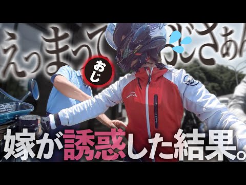 【甘えるな！】追い詰められたバイク女子がおじさんに…│ドライブインよしだ「いか丼」【福井県〜滋賀県ツーリング】