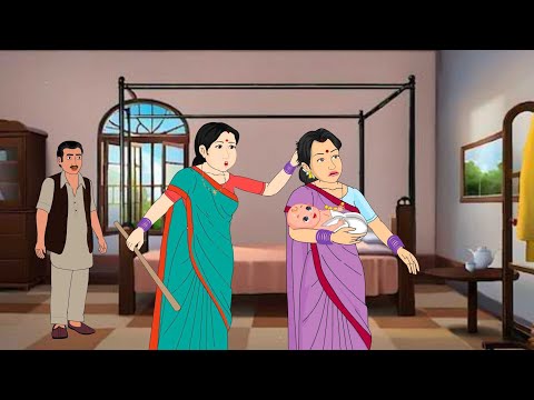 दो पत्नियाँ |Do Patniya | Moral Stories | Hindi Cartoon | cartoon story | mishutoons