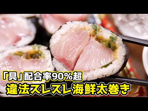 【刺身の暴力】バズりまくりのロピア惣菜って実際どうなん？