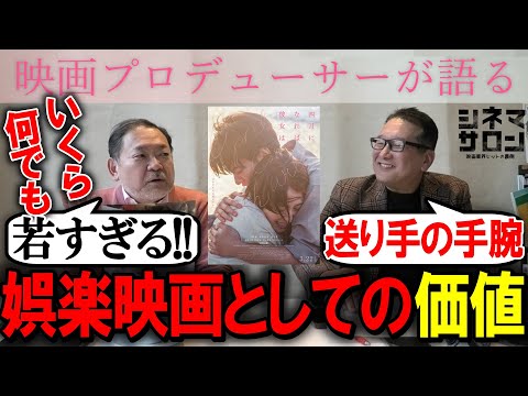 【四月になれば彼女は】送り手の手腕！！娯楽映画としての価値！