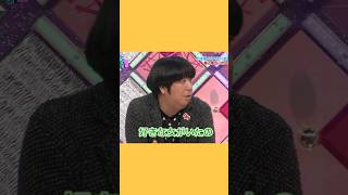 日村さんボウリング最高スコアの話