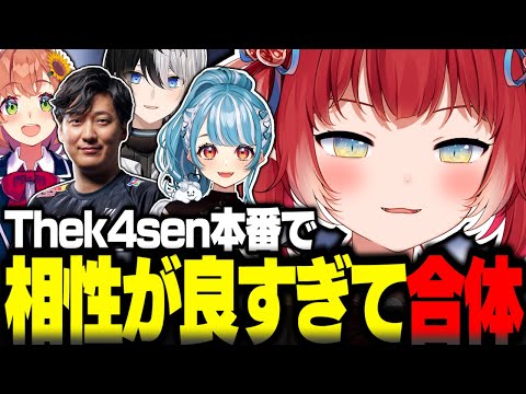 Thek4sen本番でポケモンと相性が良すぎて合体しちゃう赤見かるび【赤見かるび切り抜き k4sen UG 本間ひまわり 白波らむね Kamito ポケモンユナイト Thek4sen】