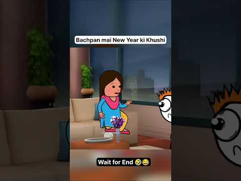 NEW YEAR KE KHUSHI 🤣🤣 BACHPAN MAI #shorts #shortsfeed #funnyvideo #cartoon